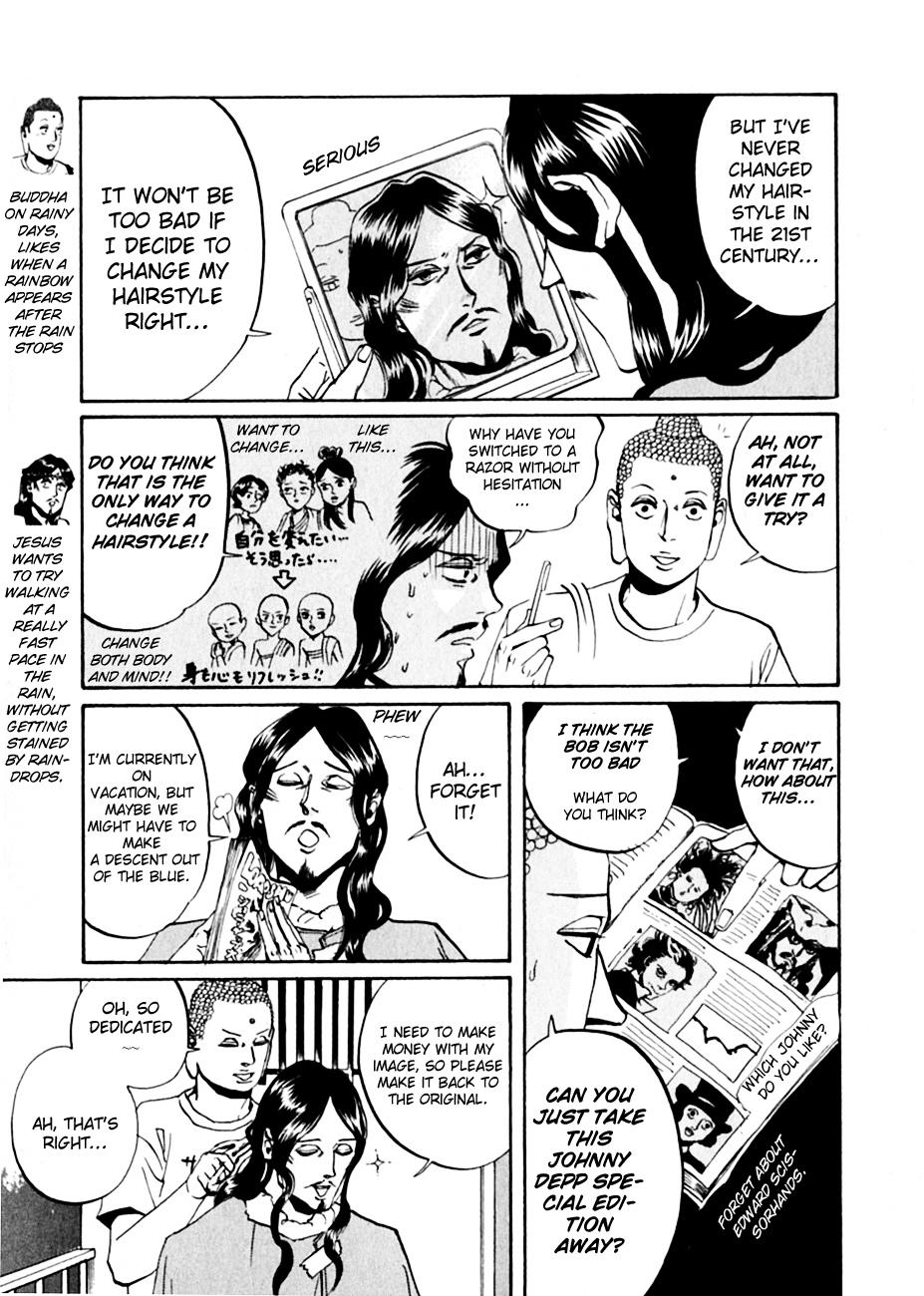 Saint Oniisan Chapter 15.2 page 4 - Chapter 15 v2 : Intoxicated Barber Bath 1