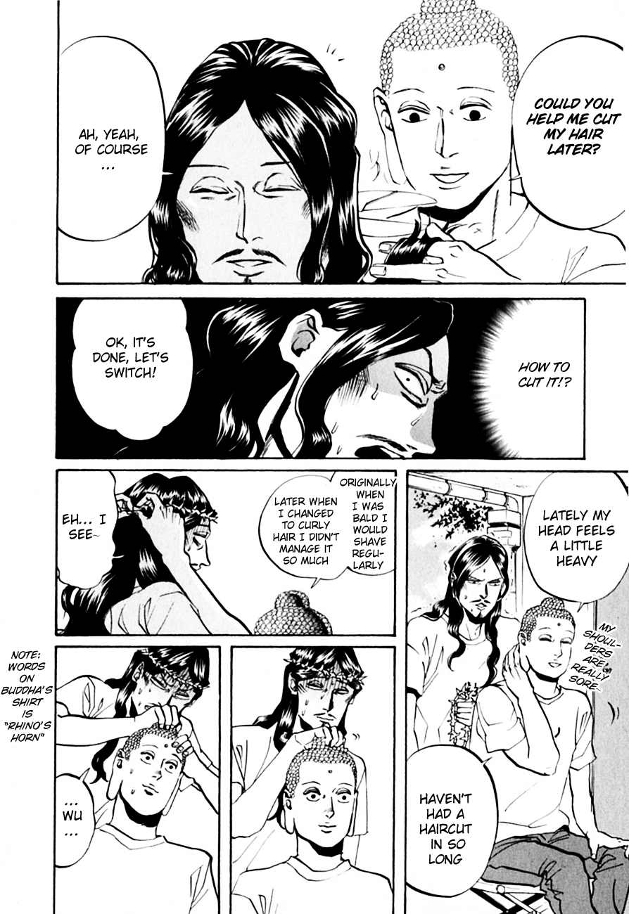 Saint Oniisan Chapter 15.2 page 5 - Chapter 15 v2 : Intoxicated Barber Bath 1