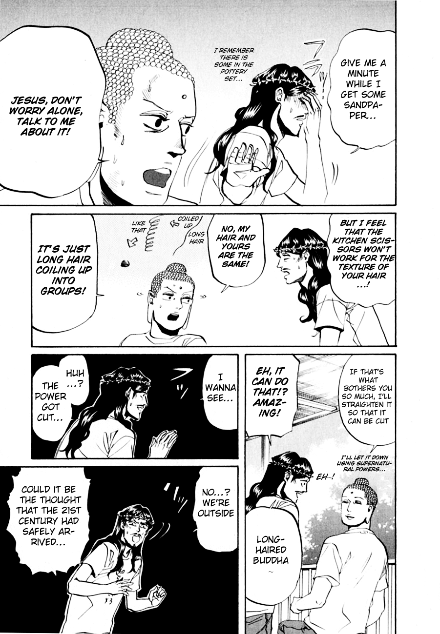 Saint Oniisan Chapter 15.2 page 6 - Chapter 15 v2 : Intoxicated Barber Bath 1