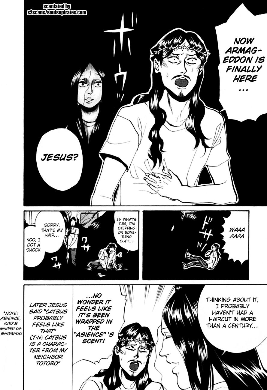 Saint Oniisan Chapter 15.2 page 7 - Chapter 15 v2 : Intoxicated Barber Bath 1