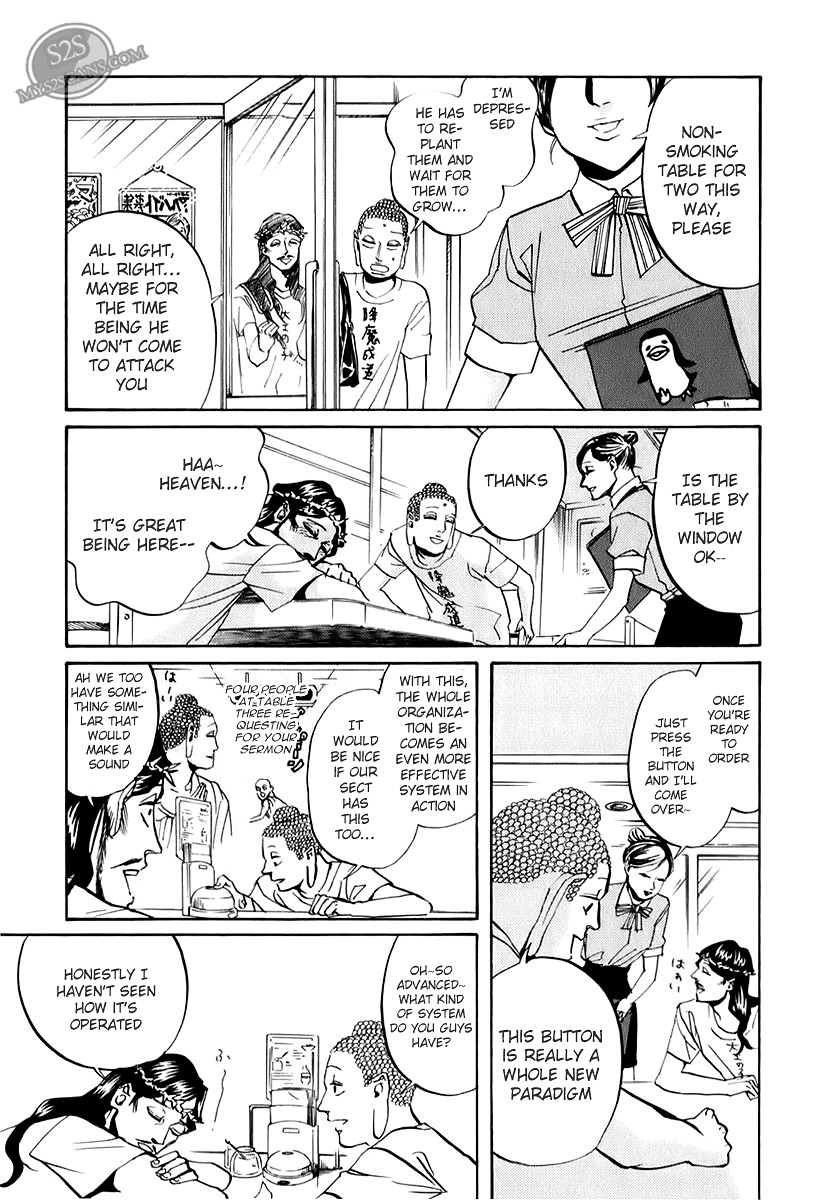 Saint Oniisan Chapter 16.2 page 13 - Chapter 16 v2 : Summer Evening Hunter