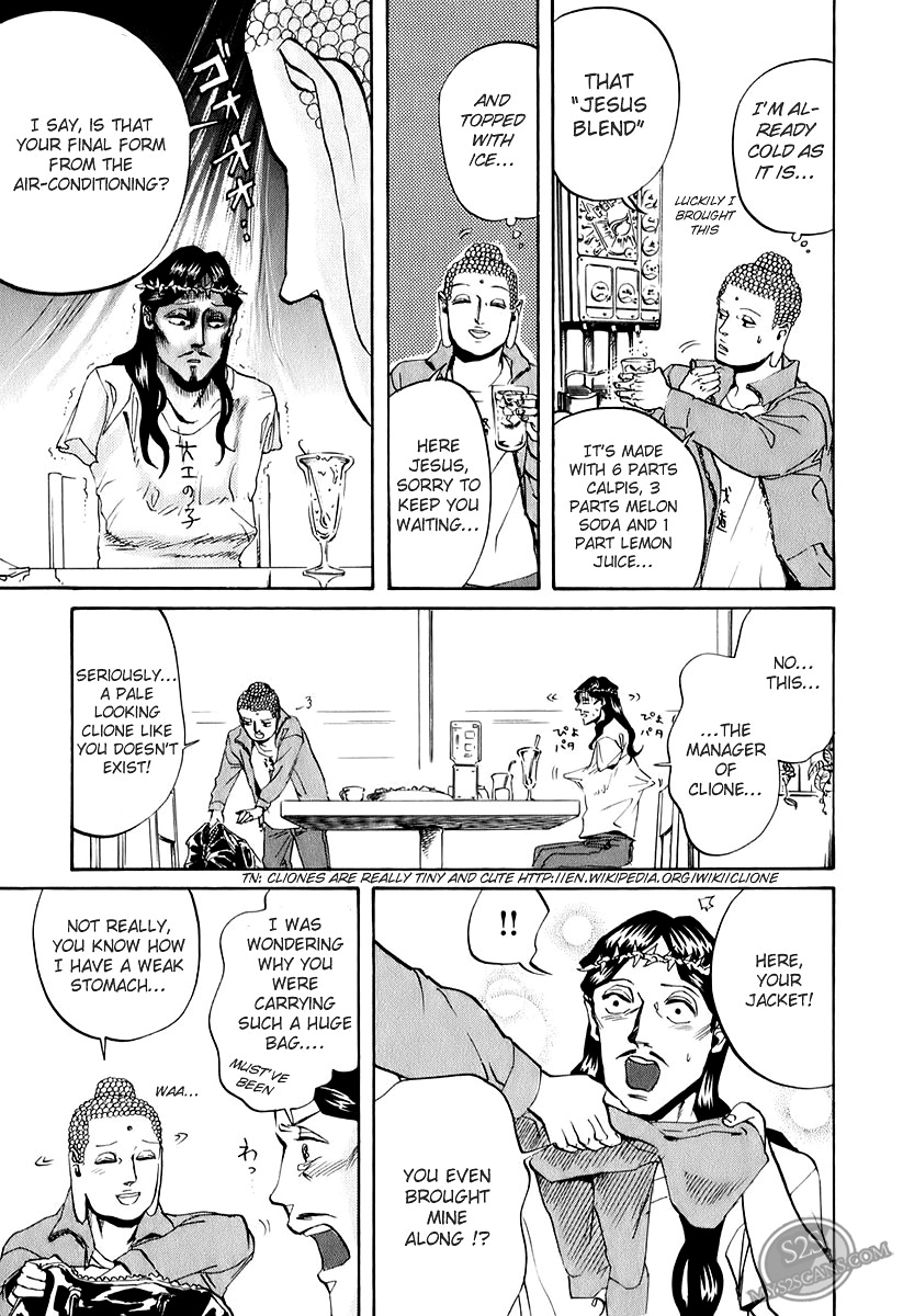 Saint Oniisan Chapter 16.2 page 15 - Chapter 16 v2 : Summer Evening Hunter