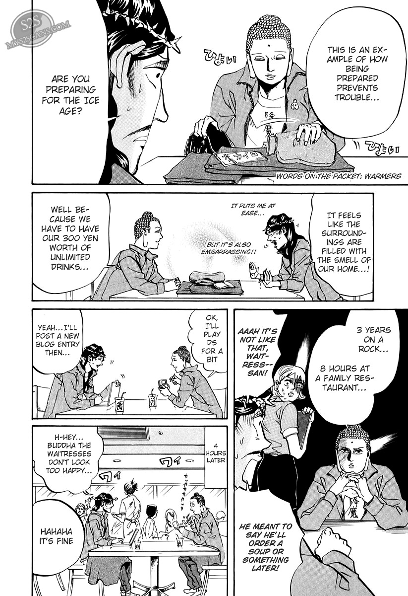 Saint Oniisan Chapter 16.2 page 16 - Chapter 16 v2 : Summer Evening Hunter
