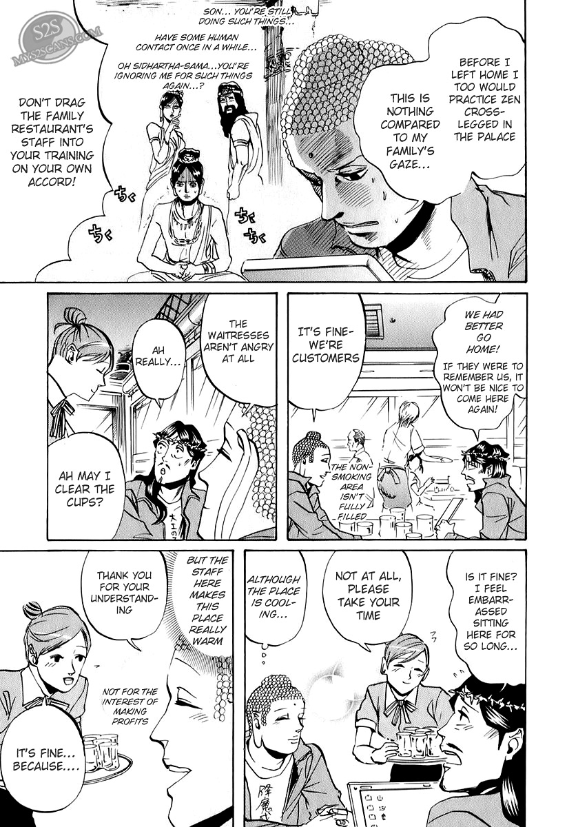 Saint Oniisan Chapter 16.2 page 17 - Chapter 16 v2 : Summer Evening Hunter