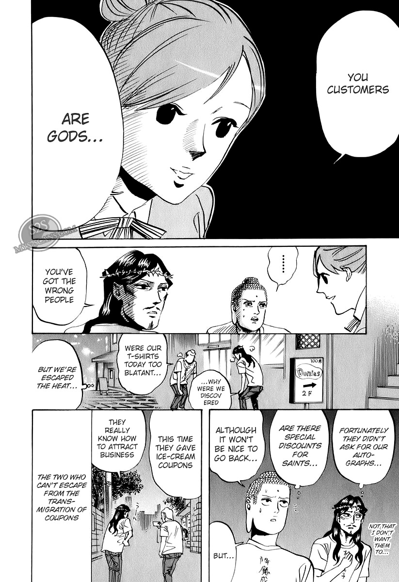 Saint Oniisan Chapter 16.2 page 18 - Chapter 16 v2 : Summer Evening Hunter