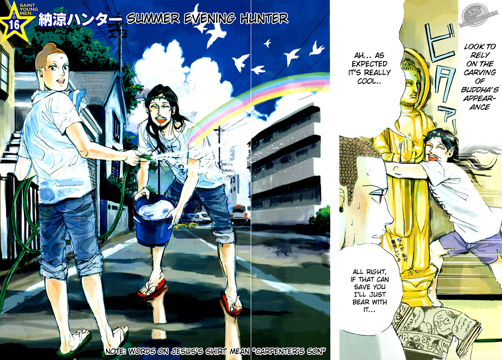 Saint Oniisan Chapter 16.2 page 3 - Chapter 16 v2 : Summer Evening Hunter