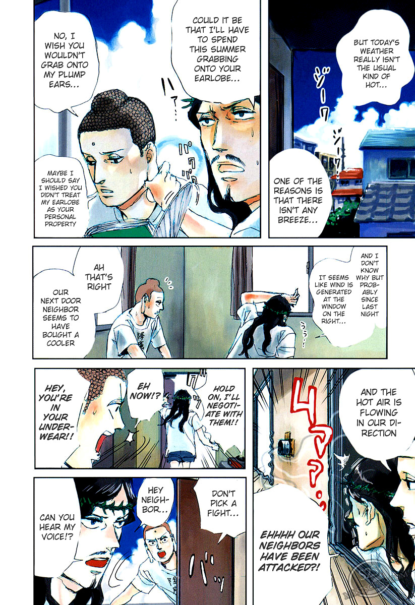 Saint Oniisan Chapter 16.2 page 4 - Chapter 16 v2 : Summer Evening Hunter