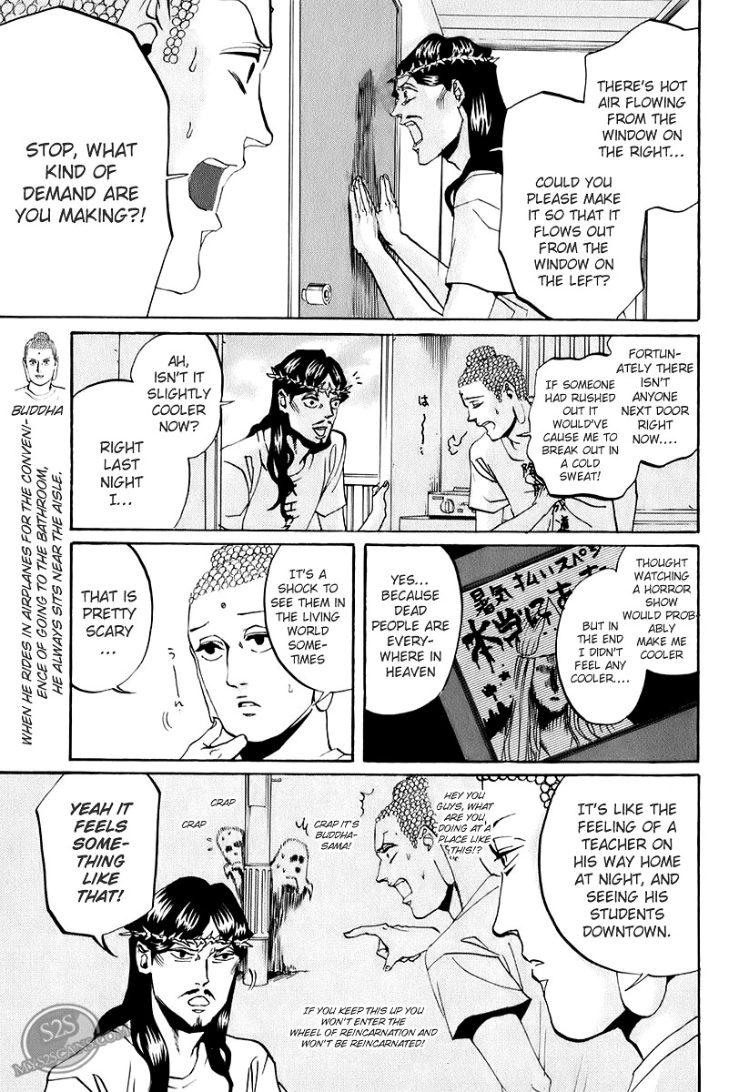 Saint Oniisan Chapter 16.2 page 5 - Chapter 16 v2 : Summer Evening Hunter