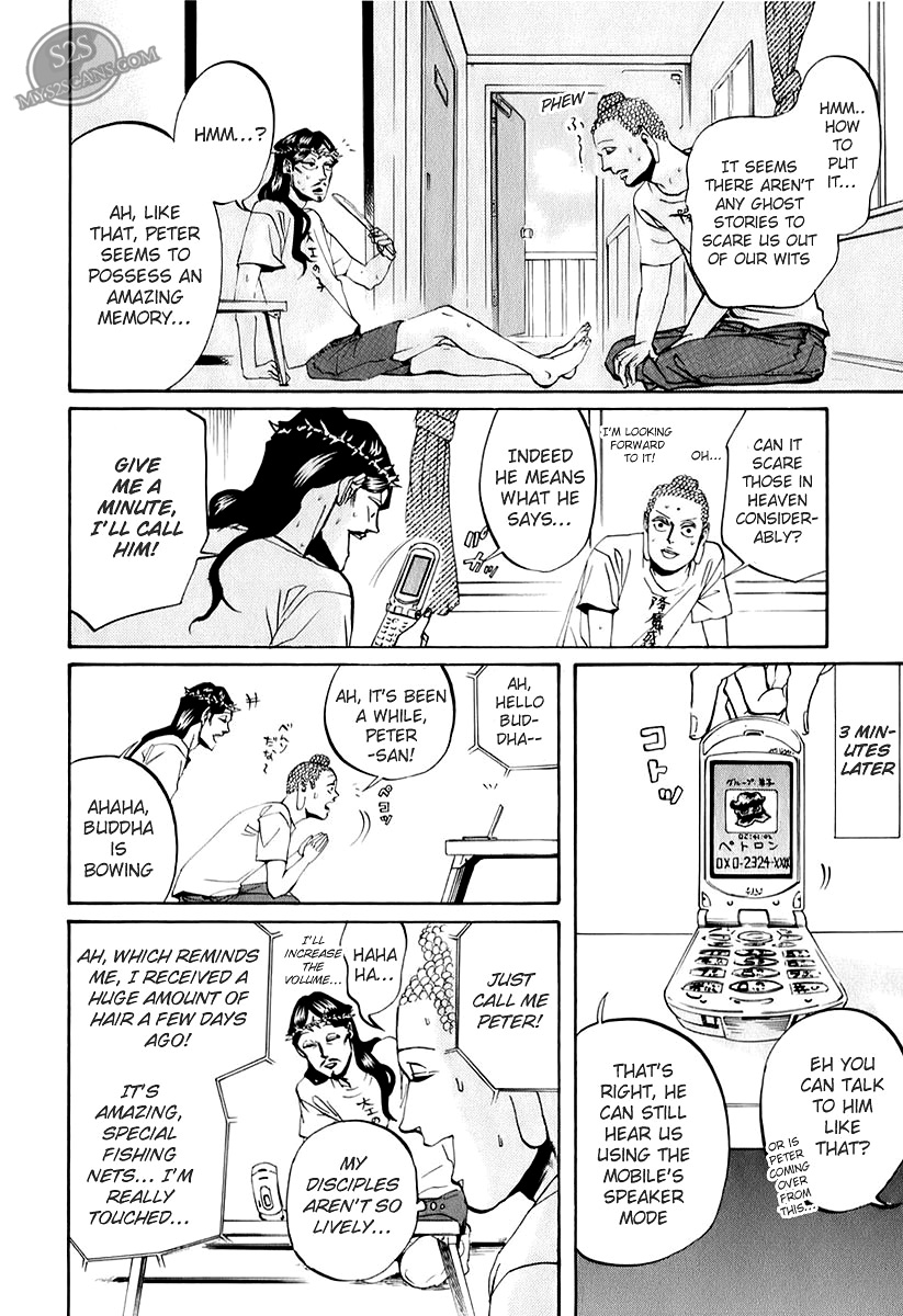 Saint Oniisan Chapter 16.2 page 6 - Chapter 16 v2 : Summer Evening Hunter