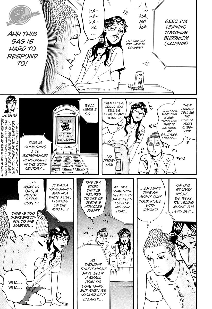 Saint Oniisan Chapter 16.2 page 7 - Chapter 16 v2 : Summer Evening Hunter