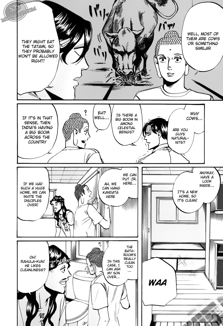 Saint Oniisan Chapter 17.2 page 12 - Chapter 17 v2 : Miraculous Property