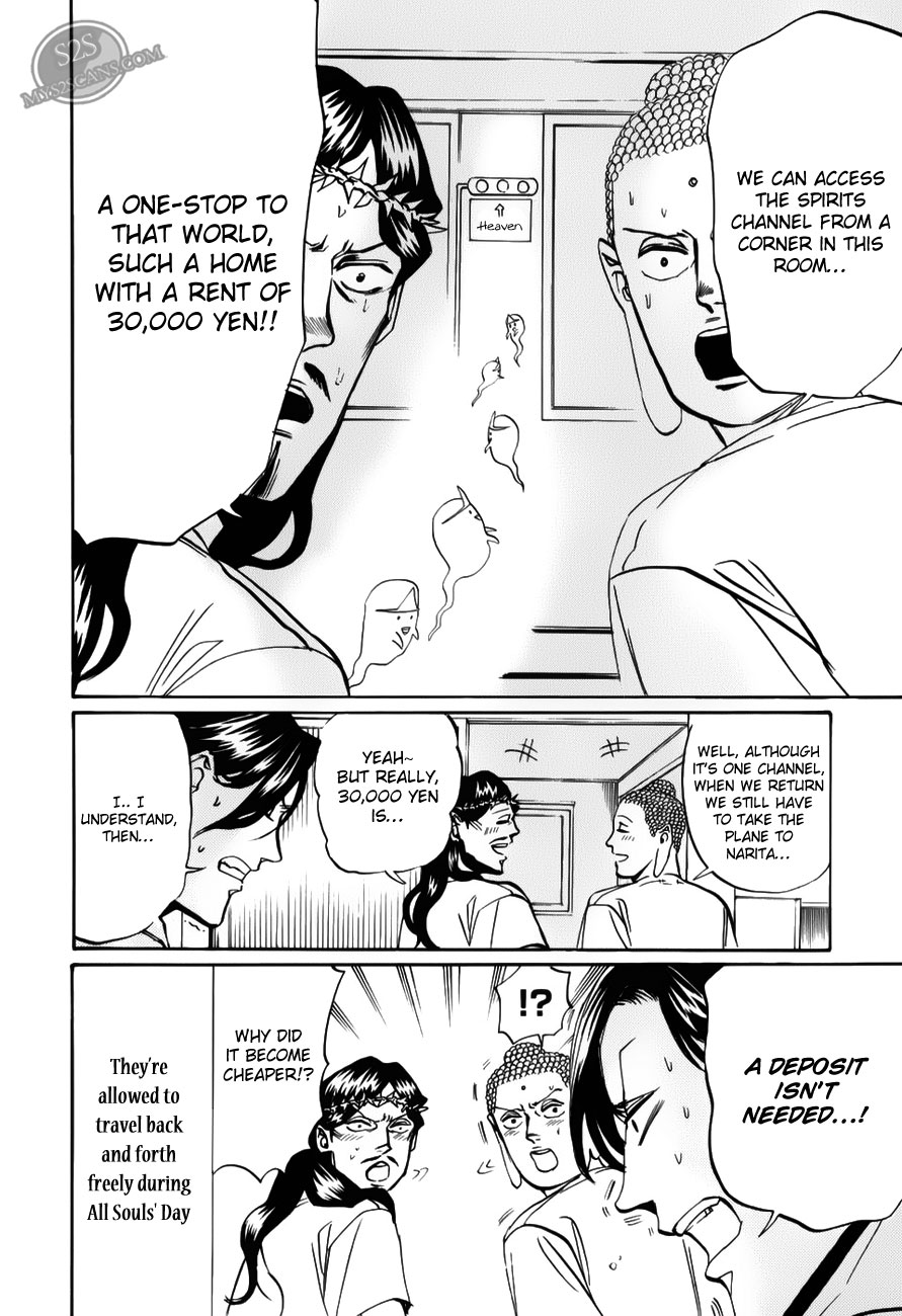 Saint Oniisan Chapter 17.2 page 14 - Chapter 17 v2 : Miraculous Property