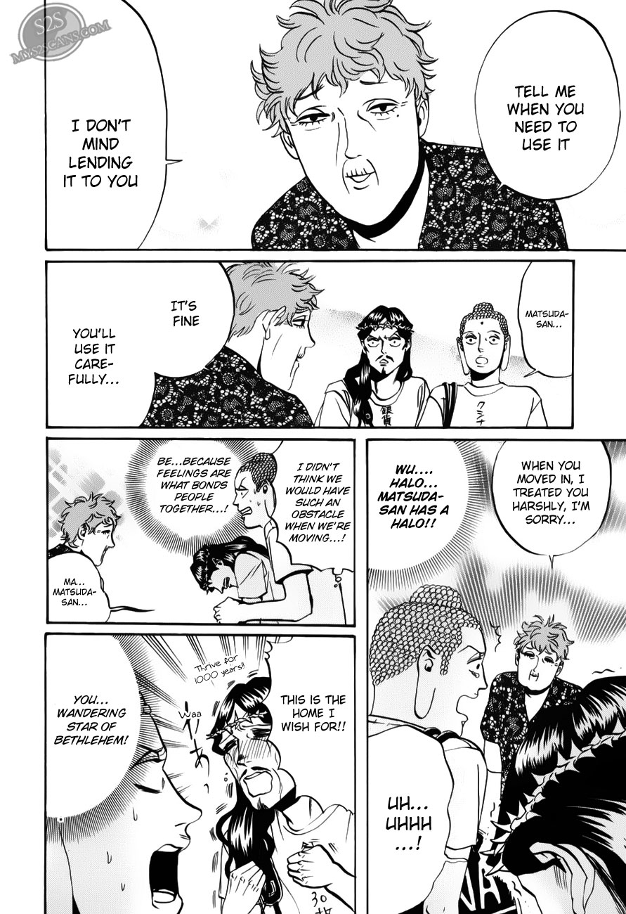 Saint Oniisan Chapter 17.2 page 16 - Chapter 17 v2 : Miraculous Property