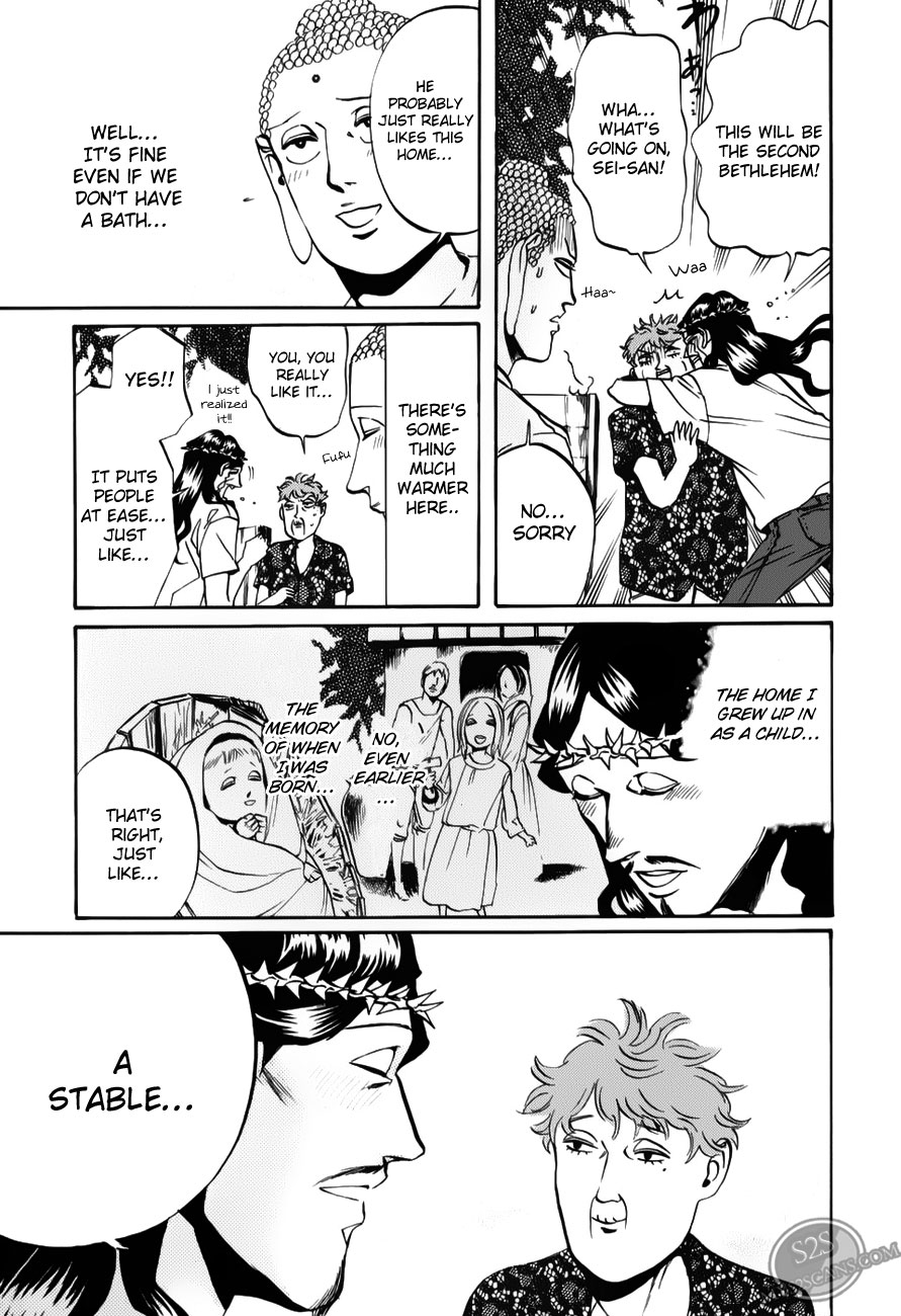 Saint Oniisan Chapter 17.2 page 17 - Chapter 17 v2 : Miraculous Property