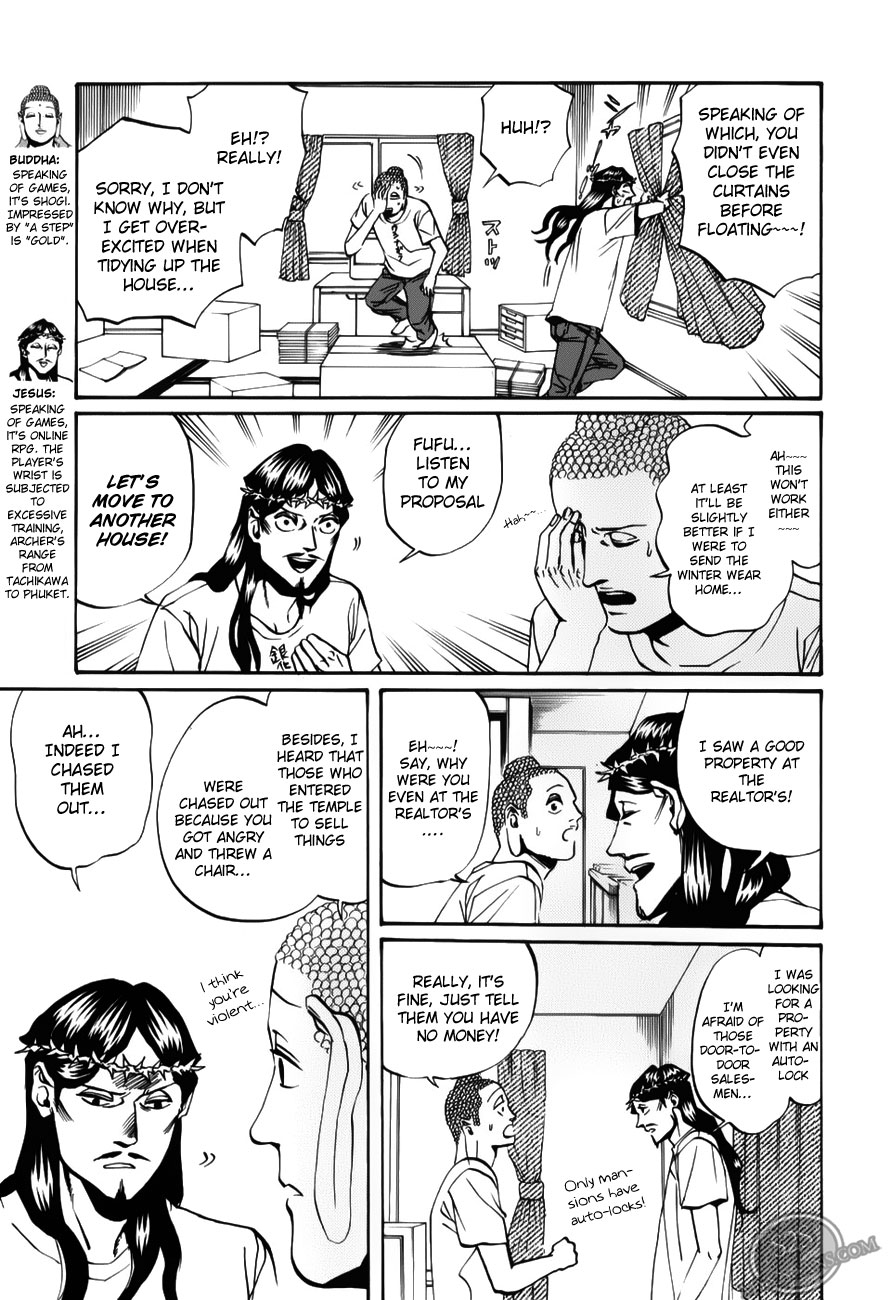 Saint Oniisan Chapter 17.2 page 5 - Chapter 17 v2 : Miraculous Property