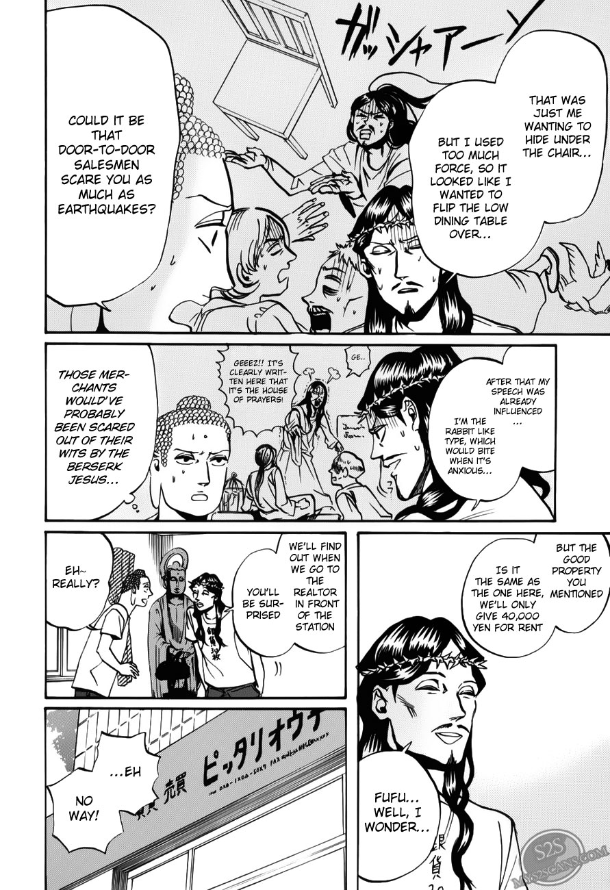 Saint Oniisan Chapter 17.2 page 6 - Chapter 17 v2 : Miraculous Property
