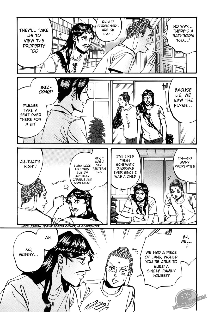 Saint Oniisan Chapter 17.2 page 7 - Chapter 17 v2 : Miraculous Property