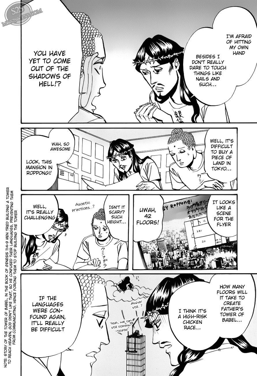 Saint Oniisan Chapter 17.2 page 8 - Chapter 17 v2 : Miraculous Property