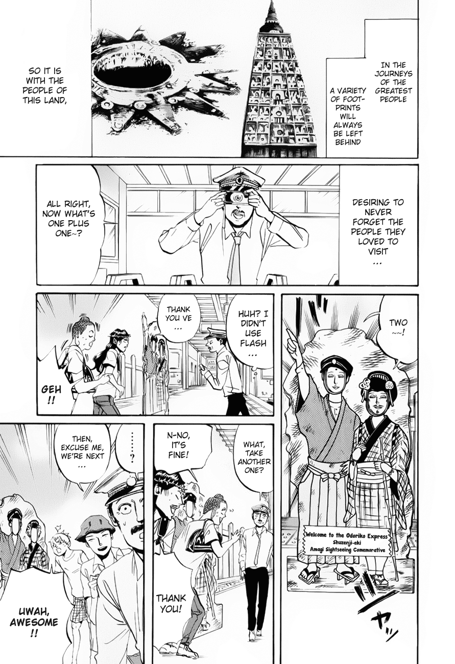 Saint Oniisan Chapter 18.2 page 2 - Chapter 18 v2 : Good Trip Awesome Feeling