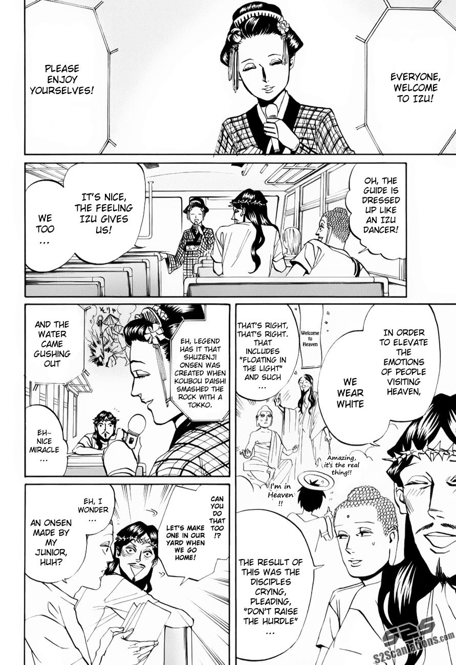 Saint Oniisan Chapter 18.2 page 5 - Chapter 18 v2 : Good Trip Awesome Feeling
