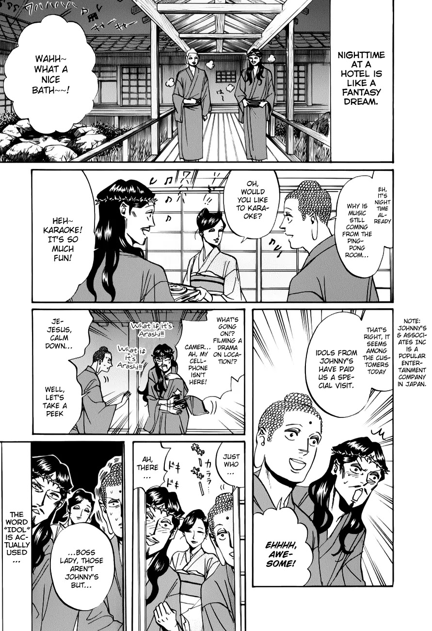 Saint Oniisan Chapter 19 page 2 - Chapter 19 : Angels