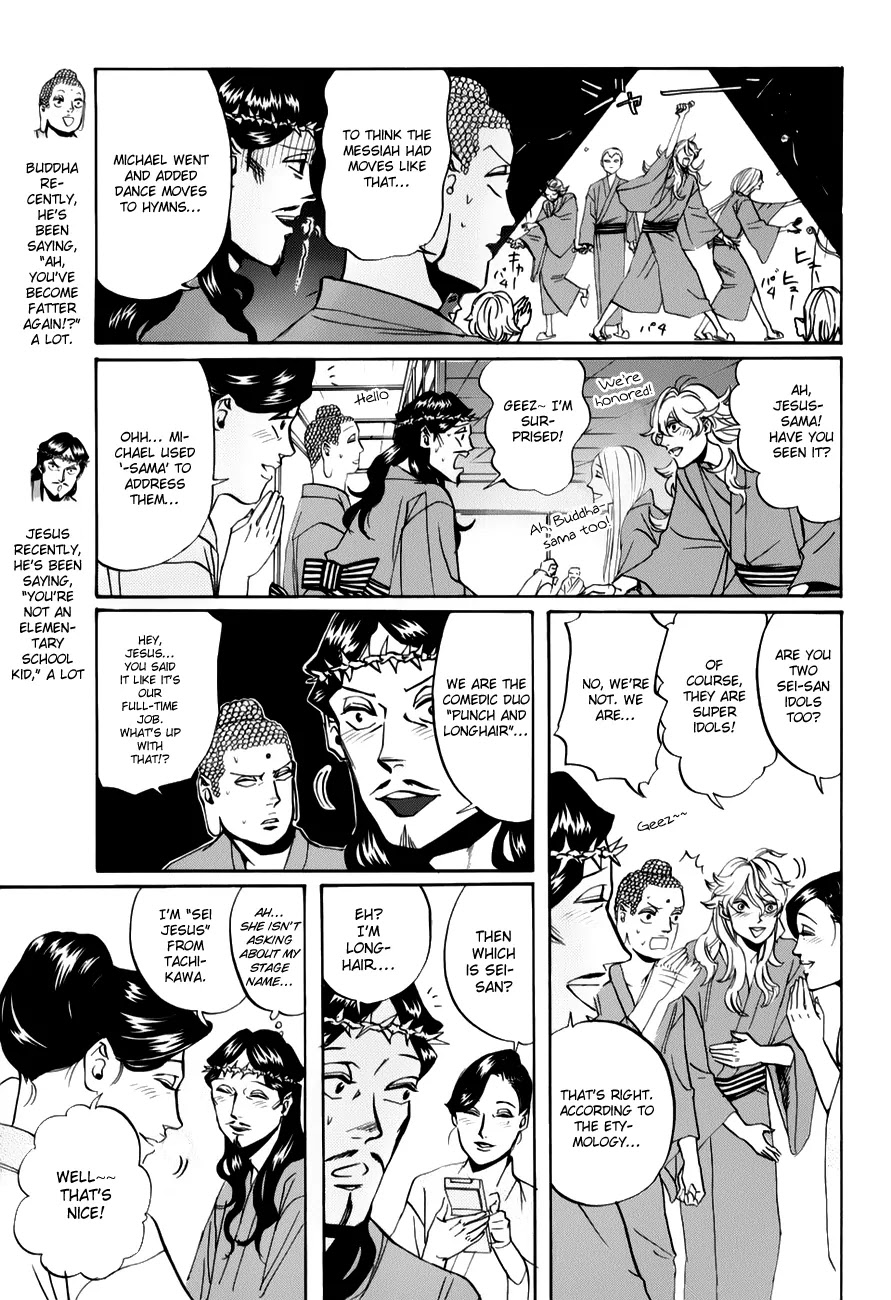 Saint Oniisan Chapter 19 page 4 - Chapter 19 : Angels
