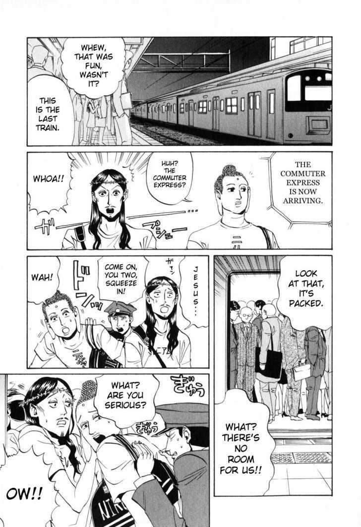 Saint Oniisan Chapter 2 page 11 - Chapter 2 : Road to Holiness