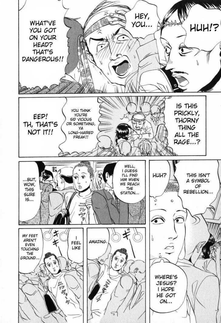 Saint Oniisan Chapter 2 page 12 - Chapter 2 : Road to Holiness