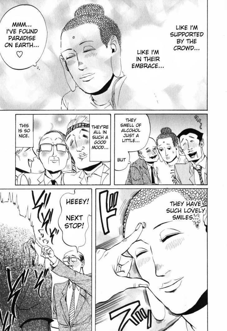 Saint Oniisan Chapter 2 page 13 - Chapter 2 : Road to Holiness