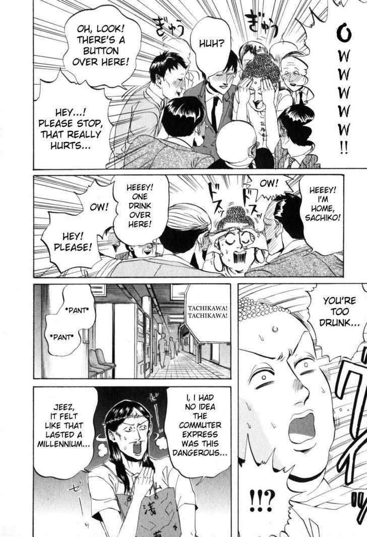 Saint Oniisan Chapter 2 page 14 - Chapter 2 : Road to Holiness