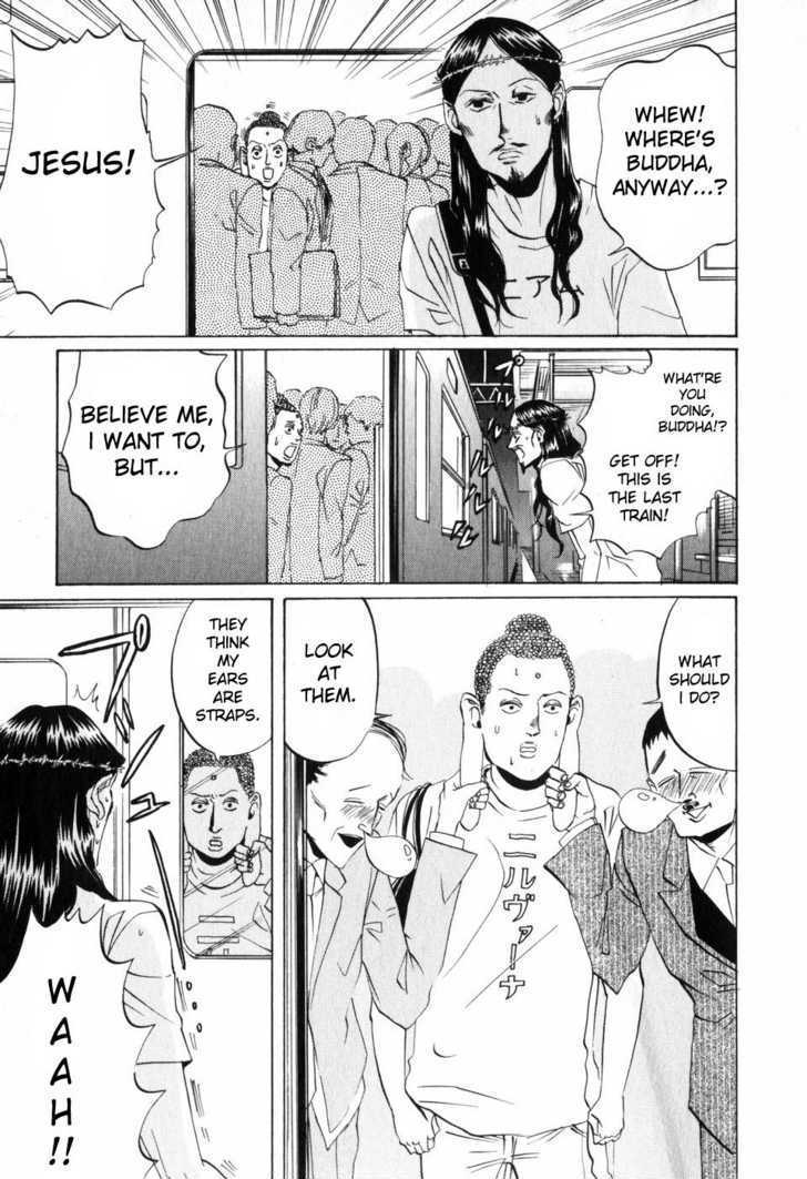 Saint Oniisan Chapter 2 page 15 - Chapter 2 : Road to Holiness