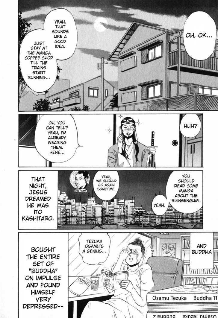 Saint Oniisan Chapter 2 page 16 - Chapter 2 : Road to Holiness