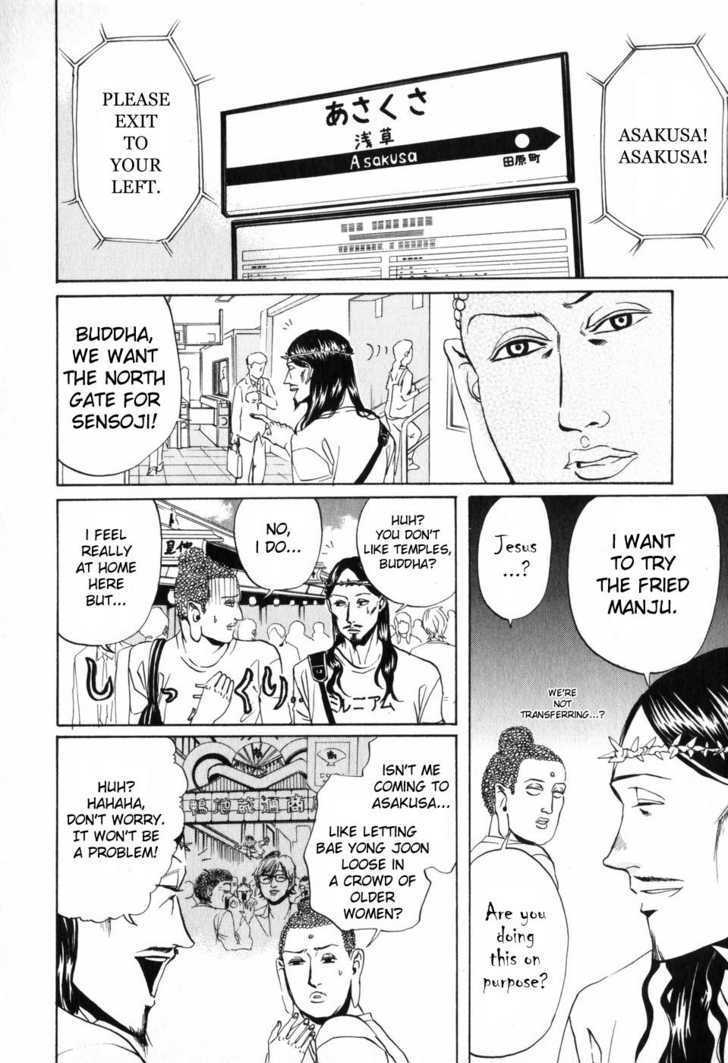 Saint Oniisan Chapter 2 page 4 - Chapter 2 : Road to Holiness