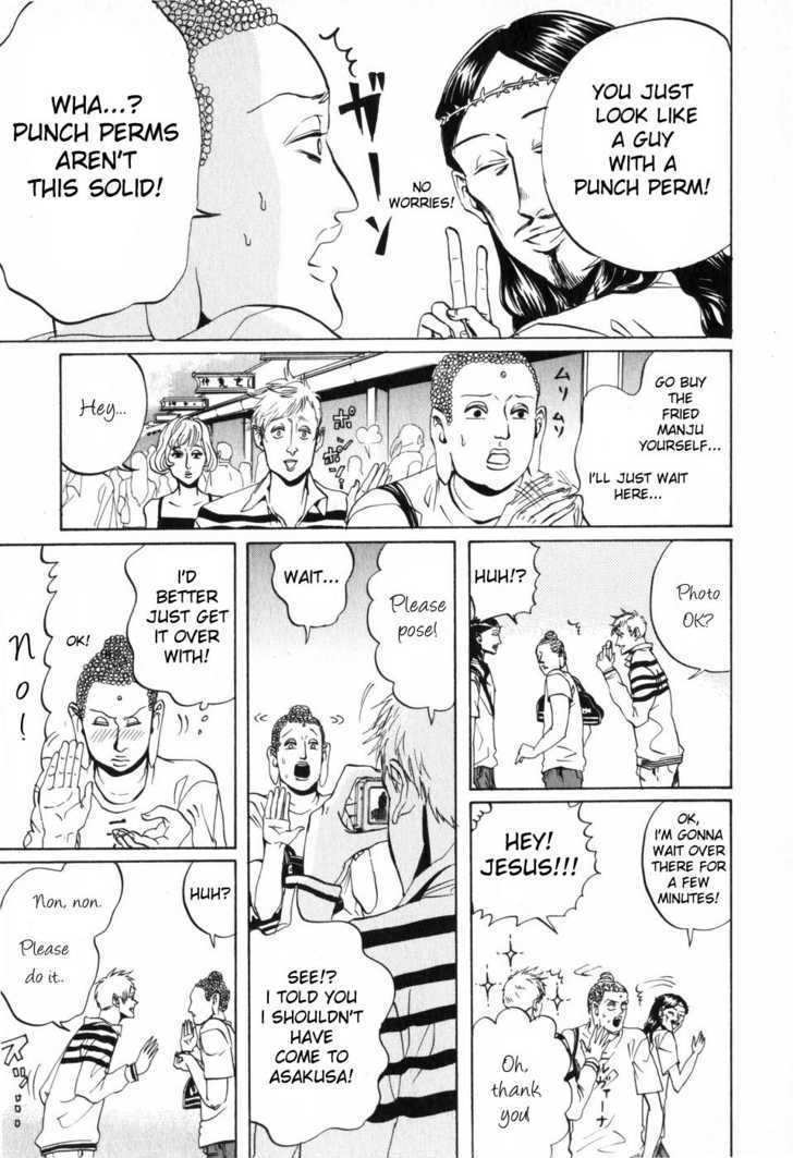 Saint Oniisan Chapter 2 page 5 - Chapter 2 : Road to Holiness