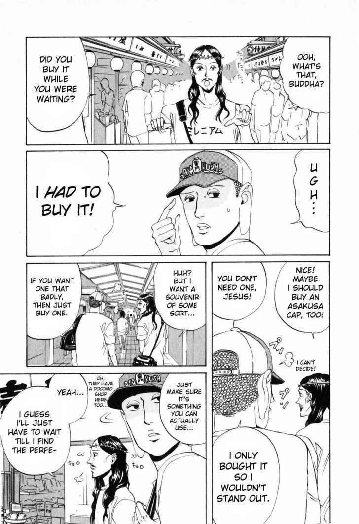 Saint Oniisan Chapter 2 page 7 - Chapter 2 : Road to Holiness