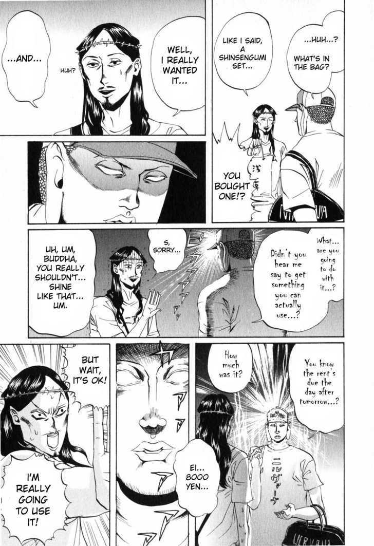 Saint Oniisan Chapter 2 page 9 - Chapter 2 : Road to Holiness