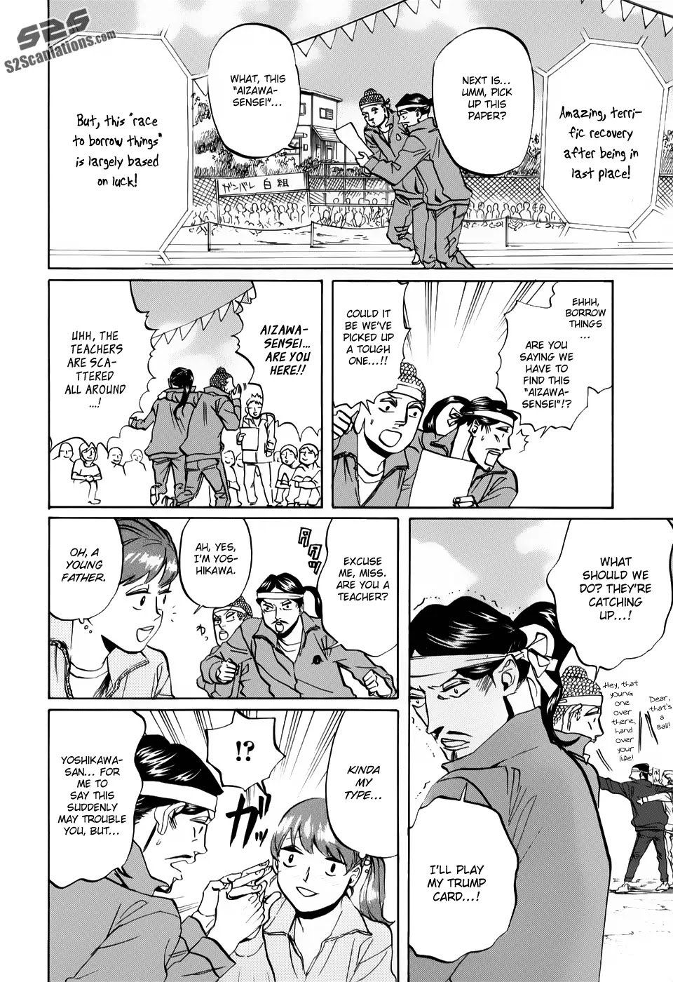 Saint Oniisan Chapter 20 page 15 - Chapter 20 : Christian Names in Moderation