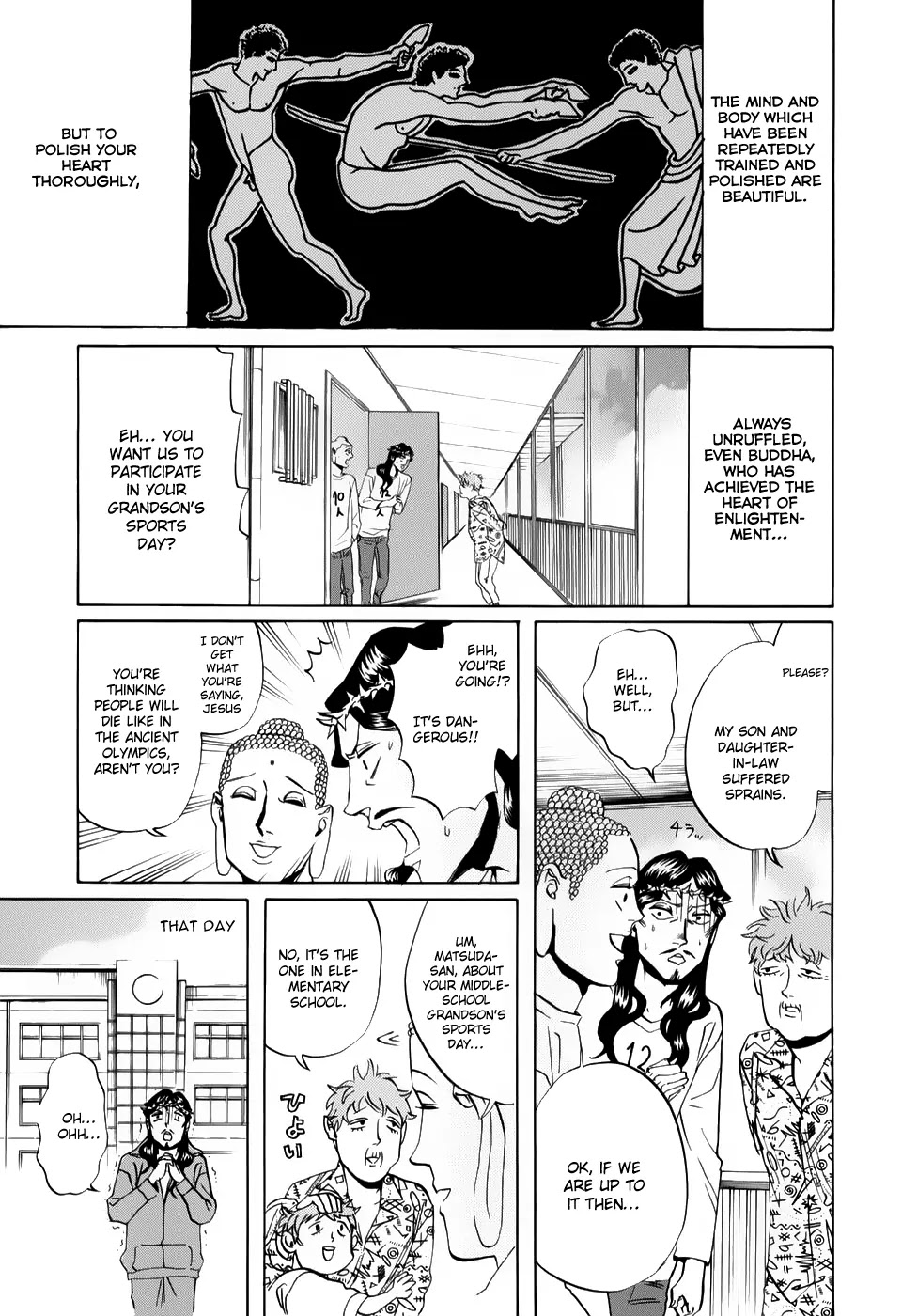 Saint Oniisan Chapter 20 page 2 - Chapter 20 : Christian Names in Moderation