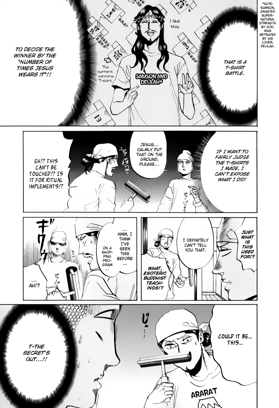 Saint Oniisan Chapter 21.2 page 14 - Chapter 21 v2 : Oh! Cleaning!