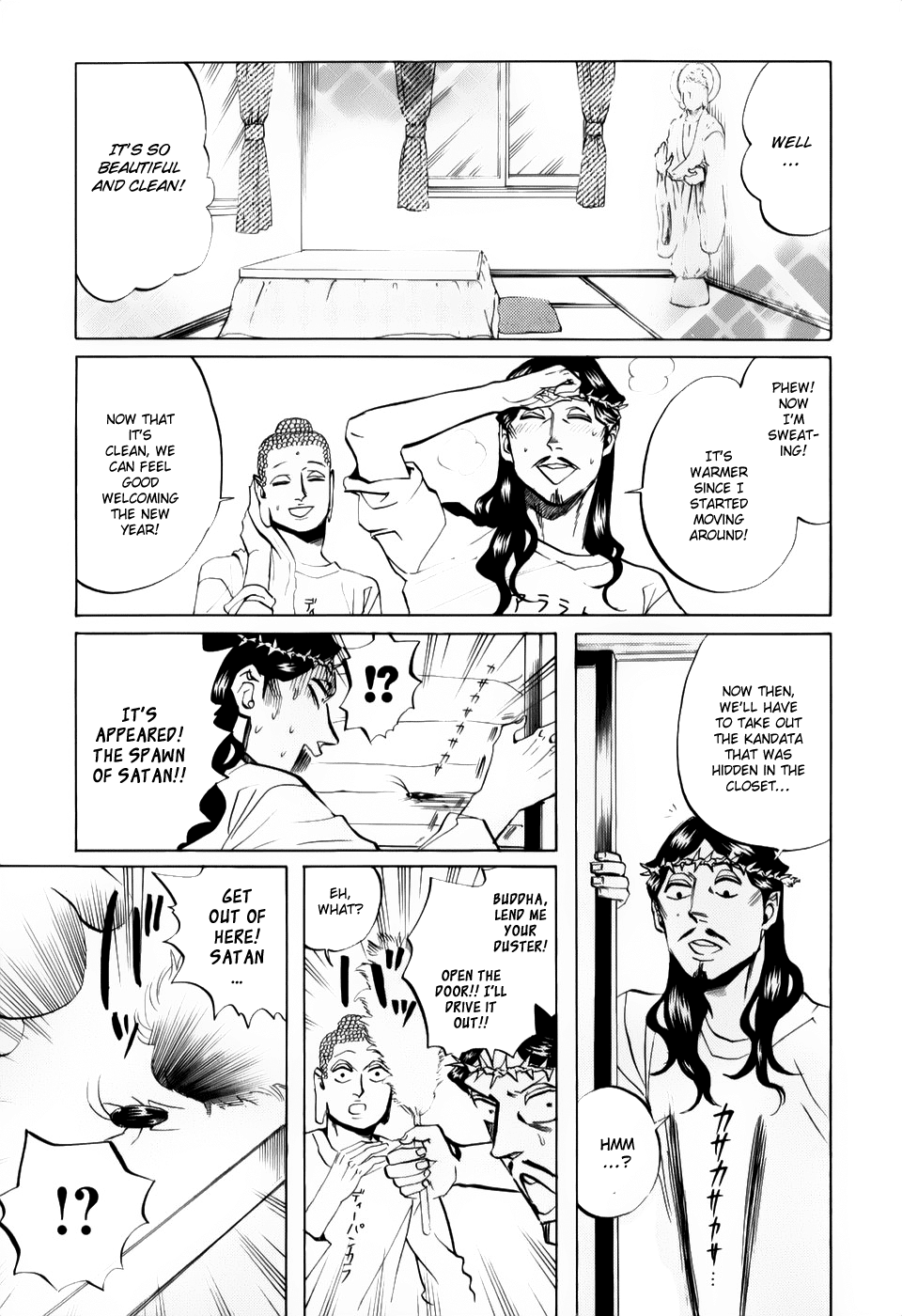Saint Oniisan Chapter 21.2 page 16 - Chapter 21 v2 : Oh! Cleaning!