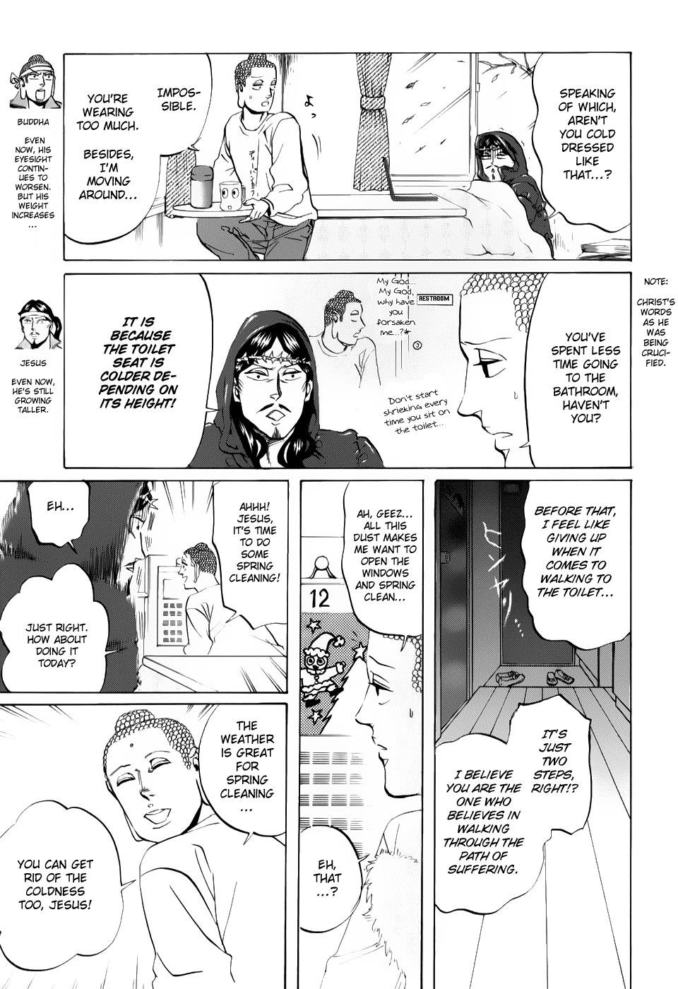 Saint Oniisan Chapter 21.2 page 4 - Chapter 21 v2 : Oh! Cleaning!