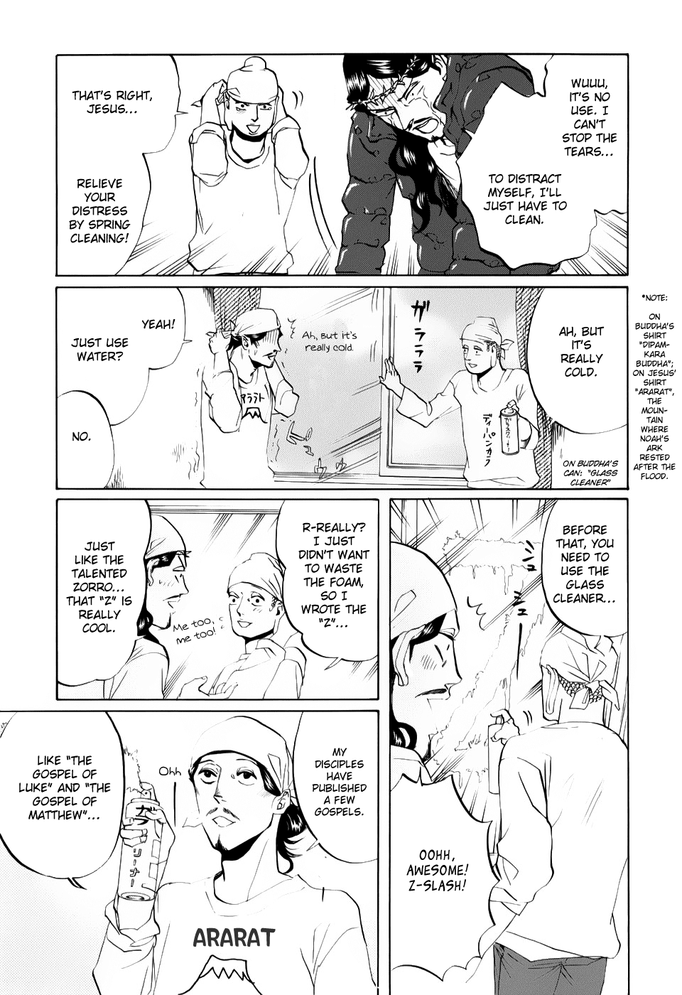 Saint Oniisan Chapter 21.2 page 8 - Chapter 21 v2 : Oh! Cleaning!