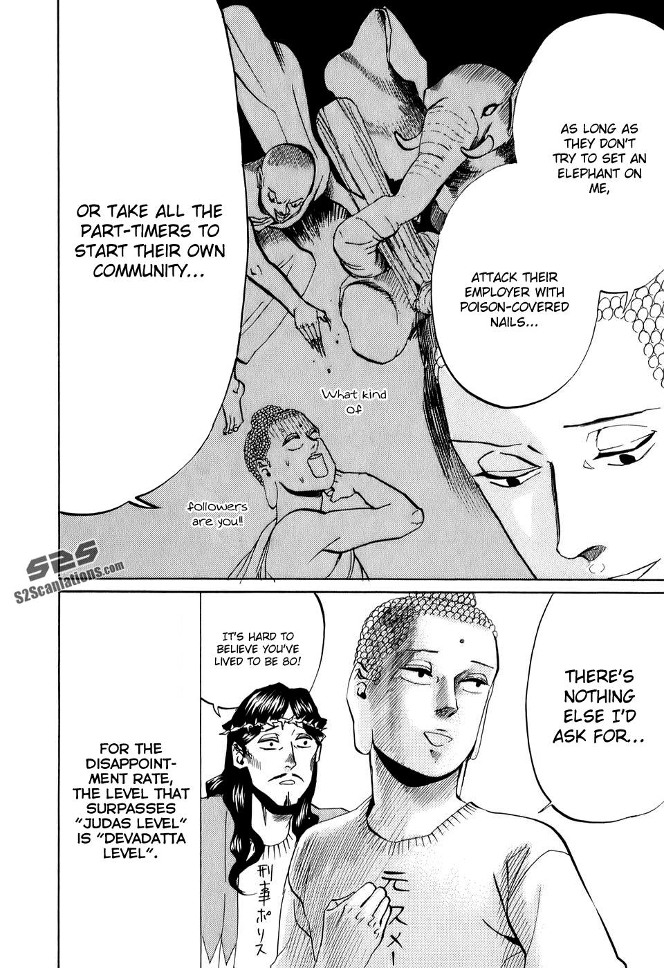 Saint Oniisan Chapter 22.2 page 11 - Chapter 22 v2 : A Nose, Glasses, and Buddha