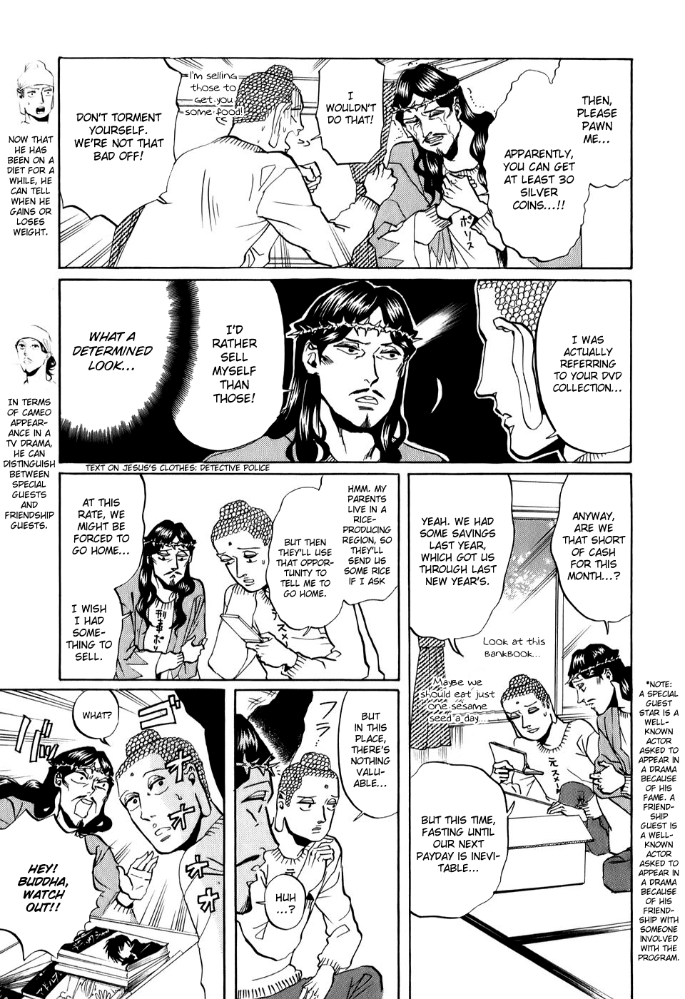 Saint Oniisan Chapter 22.2 page 4 - Chapter 22 v2 : A Nose, Glasses, and Buddha