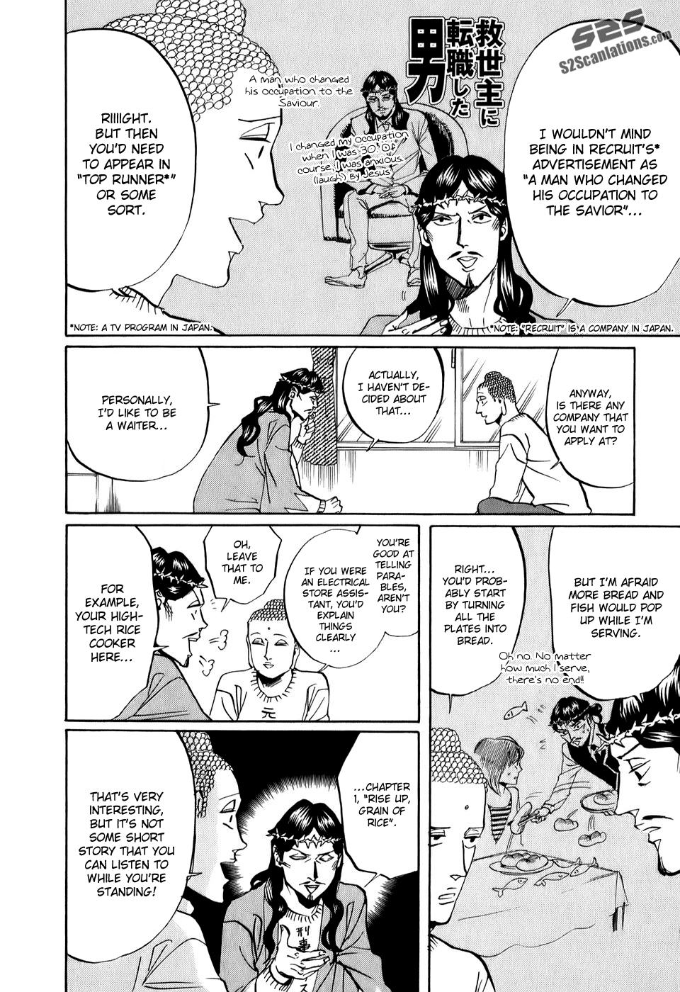 Saint Oniisan Chapter 22.2 page 7 - Chapter 22 v2 : A Nose, Glasses, and Buddha