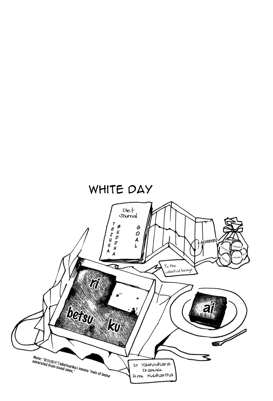 Saint Oniisan Chapter 23.2 page 21 - Chapter 23 v2 : Last-minute Chocolate