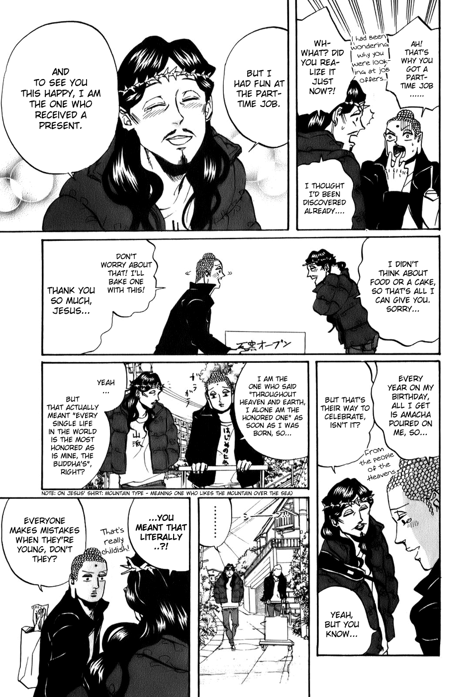 Saint Oniisan Chapter 24.2 page 16 - Chapter 24 v2 : Buddha's Birthday