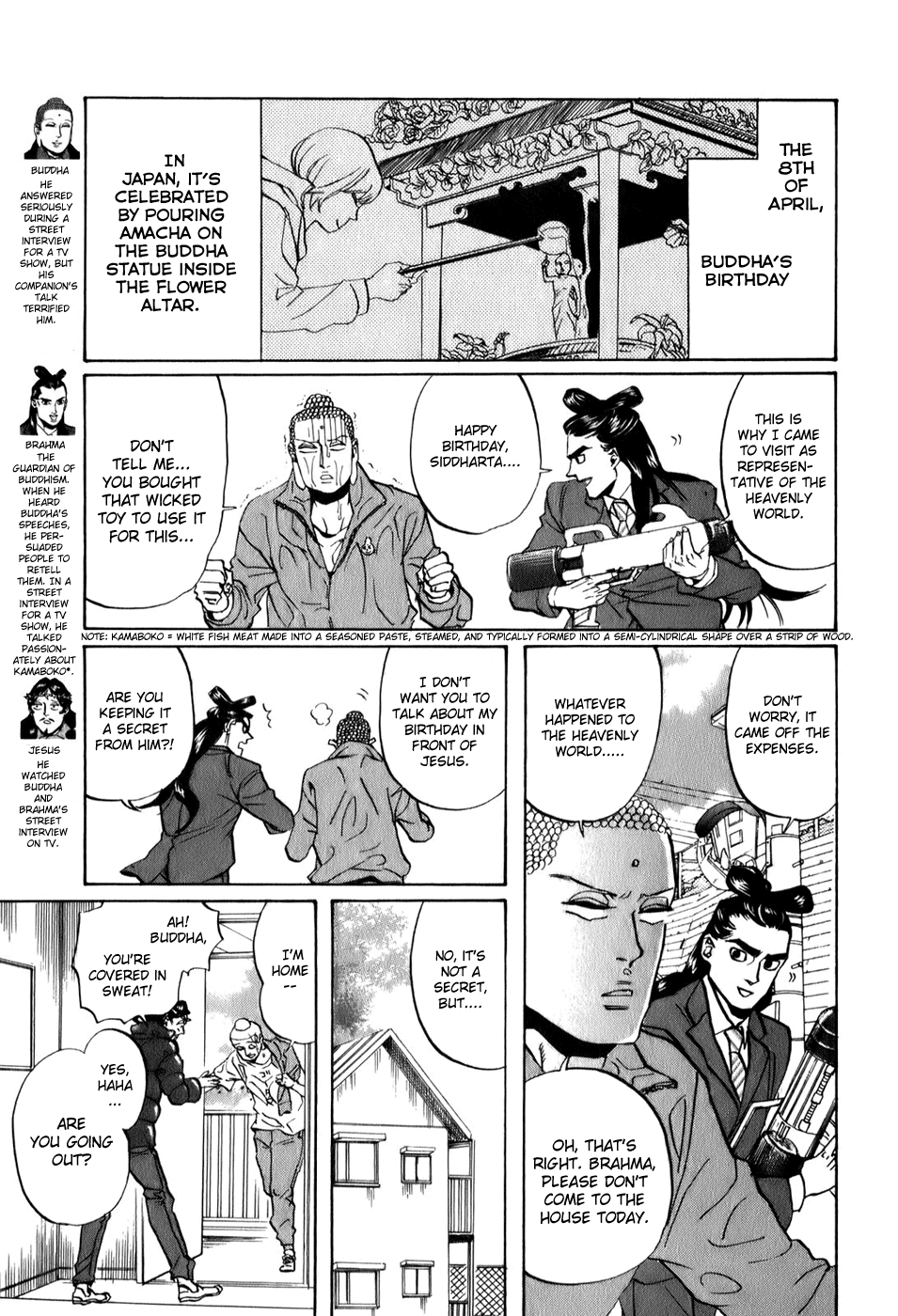 Saint Oniisan Chapter 24.2 page 4 - Chapter 24 v2 : Buddha's Birthday