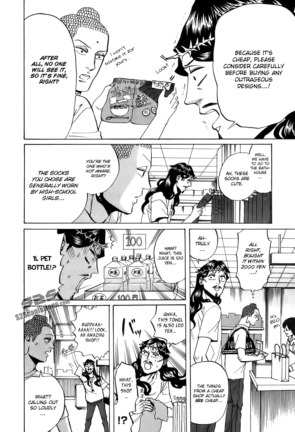 Saint Oniisan Chapter 25.2 page 13 - Chapter 25 v2 : Wearing Clothes