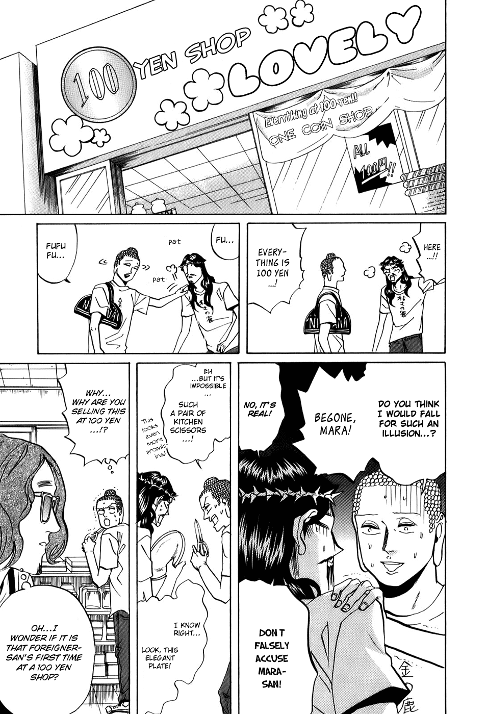 Saint Oniisan Chapter 25.2 page 14 - Chapter 25 v2 : Wearing Clothes